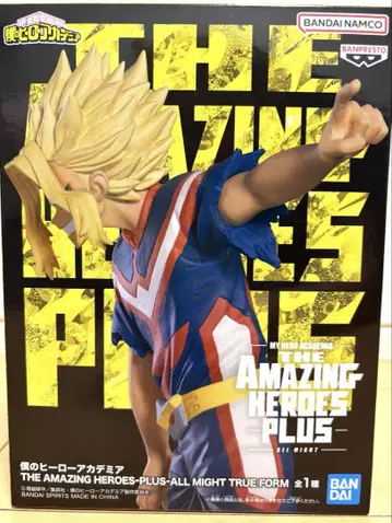 THE AMAZING HEROES PLUS - ALL MIGHT
