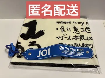 JO1 아루아루 타월 타월 홀더