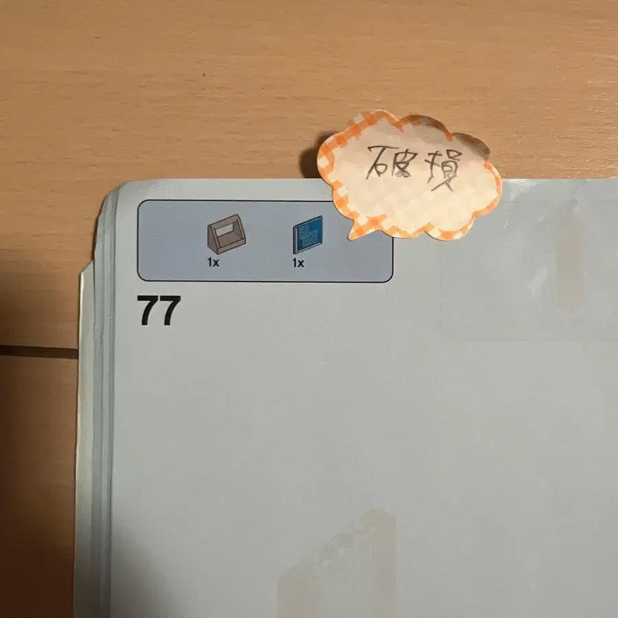 6번째 상품 이미지