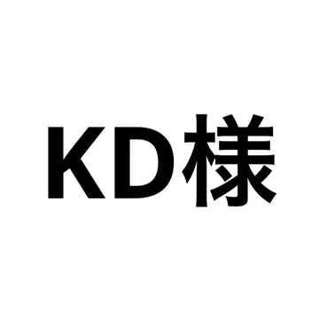 굿즈 묶음 판매