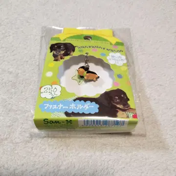 멍멍멍 강아지 닥스 지퍼 홀더 san-x 헤이세이 레트로