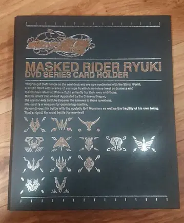 가면라이더 류우키 DVD 시리즈 카드 홀더 카드 세트