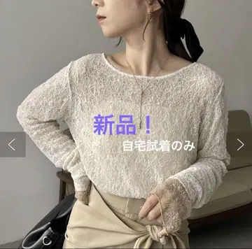 카프리슈 레마쥬 CAPRICIEUX LE'MAGE 레이스 리바론 TEE