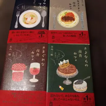 마칸 마란 4권 세트