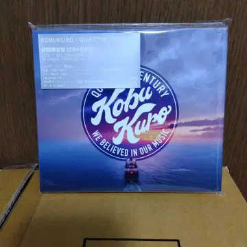 코부쿠로 QUARTER CENTURY 새상품급 초회 한정판