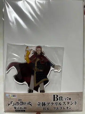 블랙클로버 푸에고 레온 입체 아크릴 스탠드