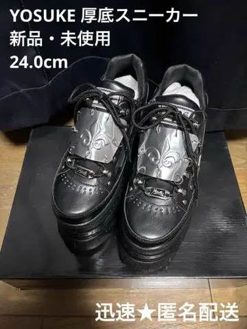YOSUKE 통굽 스니커즈 24.0cm