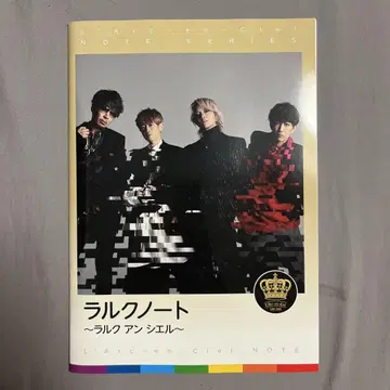 L'Arc-en-Ciel 노트 A4 사이즈