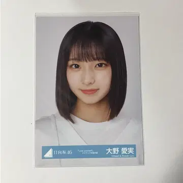 히나타자카46 오노 마나미 Love yourself 재킷 사진 요리