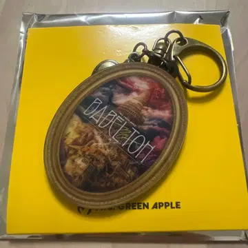 Mrs. GREEN APPLE 바벨탑 랜덤 키링