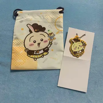 코코스 치이카와 (먼작귀) 콜라보 복조리 러버 키링 토끼 2개 세트