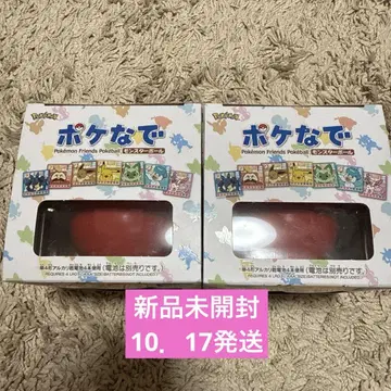 포켓몬스터 몬스터볼 포켓몬 세트