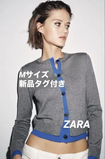 [ 완판템 ] ZARA 자라 콤비 니트 가디건 그레이 M