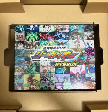 신칸센 변형 로봇 신카리온 초전집 box