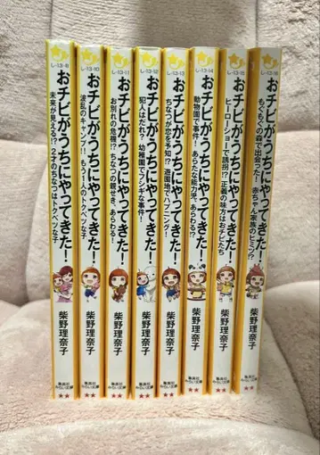 꼬맹이가 우리 집에 왔어!