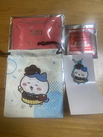 Coco's 참과 복조리 세트