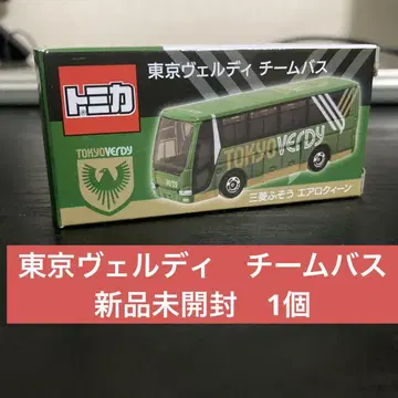 도쿄 베르디 토미카 팀 버스 1개