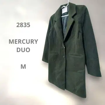MERCURYDUO 다크 그린 롱 코트 M 두꺼운 원단 따뜻한