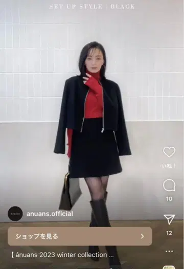 anuans 울 더블 크로스 미니 스커트 블랙 M