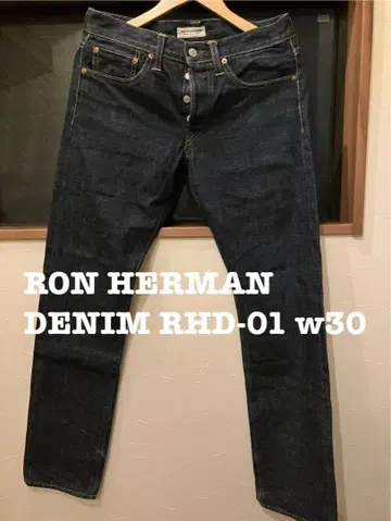 론 헤르만 데님 RHD-01 셀비지 데님 w30 미국제