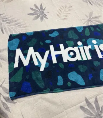 My Hair is My Bad 타월