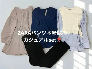 [ 묶음 판매 ] ZARA 팬츠*엉덩이 가릴 수 있는 셋업 새상품급
