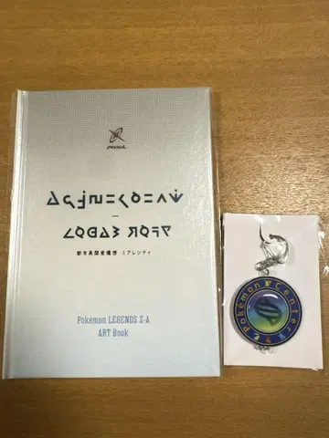 포켓몬 ZA 혜택