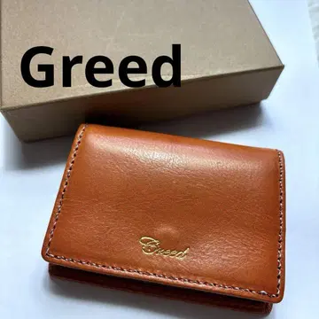 Greed 동전 지갑