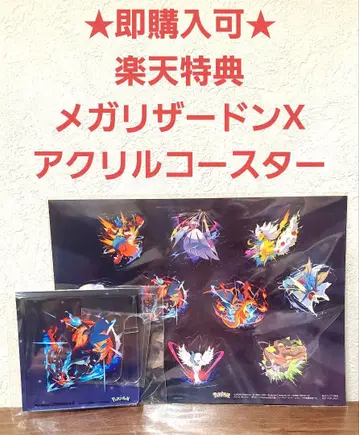 포켓몬 레전즈 Z-A 메가 리자몽X 아크릴 코스터, 스티커