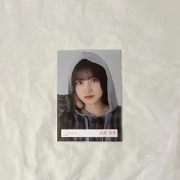 사쿠라자카46 생사진 마토노 미오 체크 코디 요리