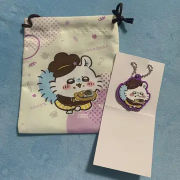 코코스 치이카와 콜라보 복조리 러버 키링 모몽가 2개 세트