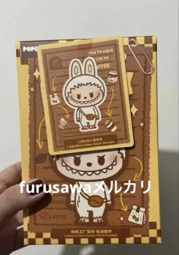 POP BEAN 커피 팩토리 라브브