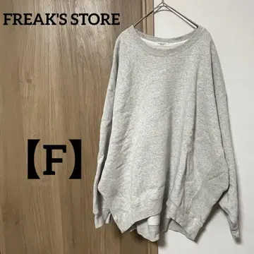 FREAK'S STORE [ F ] 그레이 오버 사이즈 맨투맨