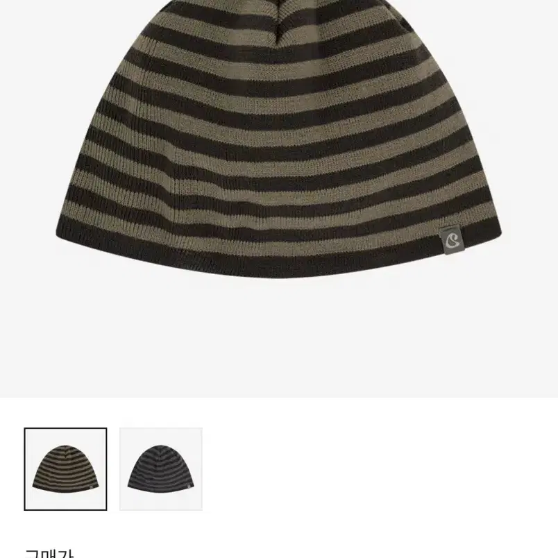 COYSEIO PATCHWORK BEANIE グレー Koiseyo Patchwork Beanie Brown New