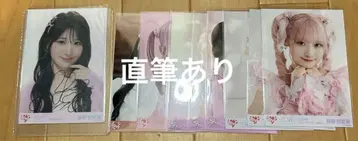 사이토 지아라 브로마이드 세트 친필