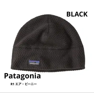 [ 새상품 ] 파타고니아 Patagonia R1 에어 비니 L/XL 블랙