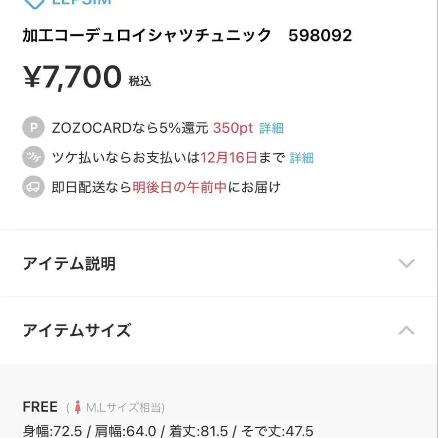 2번째 상품 이미지