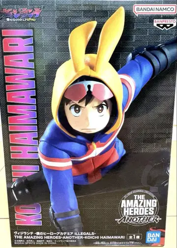 비질란테 나의 히어로 아카데미아 KOICHI HAIMAWARI