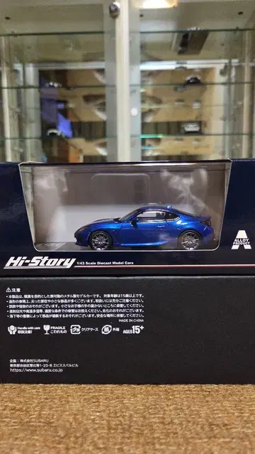 1/43 하이스토리 스바루 BRZ S 2021