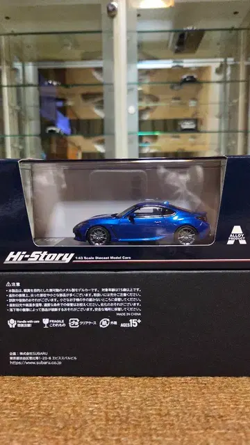 1/43 하이스토리 스바루 BRZ S 2021