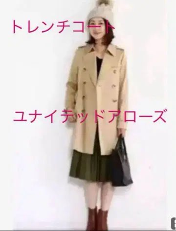 유나이티드 애로우즈 트렌치코트 베이지