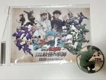 닌타마 란타로 체험전 특전 아크릴 보드 클리어 카드 코스터 포함