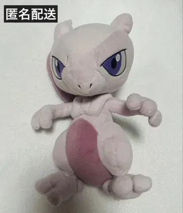 포켓몬 센터 한정판 보스 놀이 뮤츠 봉제 인형