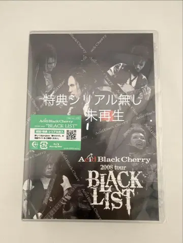 Acid Black Cherry BLACK LIST Blu-ray