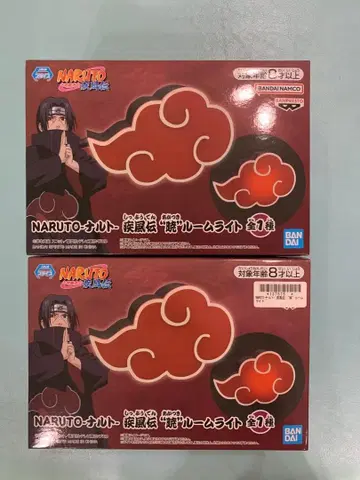 나루토 NARUTO 아카츠키 룸 라이트 2개