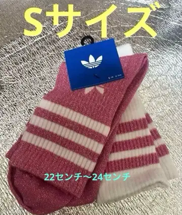 아디다스 오리지널 미드컷 크루삭스 S 사이즈 라메 핑크