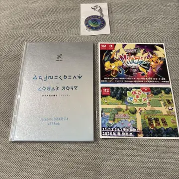 [ 미개봉 새상품 ] 포켓몬스터 LEGENDS Z-A ART Book