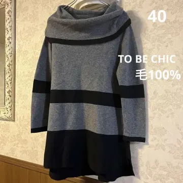 새상품급 투 비 시크 모 100% 루즈핏 니트 튜닉 사이즈 40