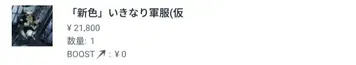 해외 딜러제 MDD 사이즈 의류 1점