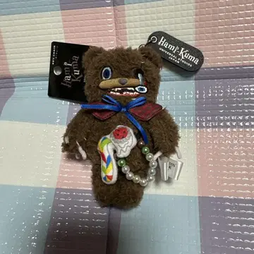USJ 하미곰 키체인